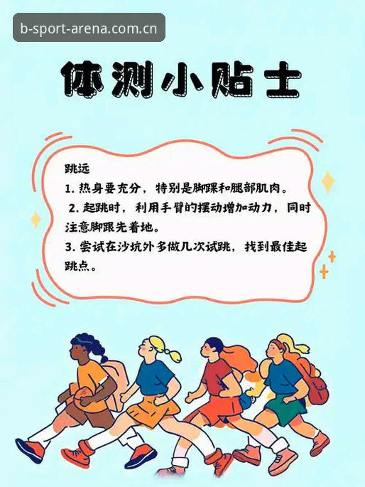 B体育在线平台操作指南深度评测：从注册到投注的全流程体验报告