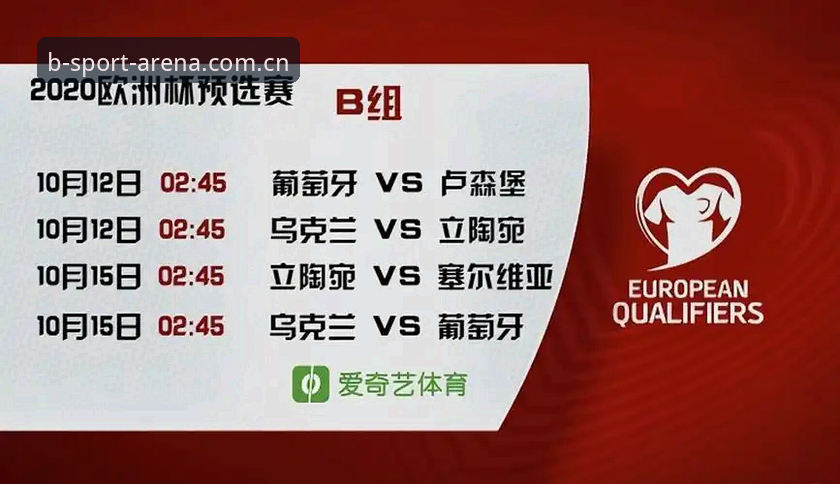 B体育在线平台新闻解读操作教程：从特瓦斯专访看皇马选举风波